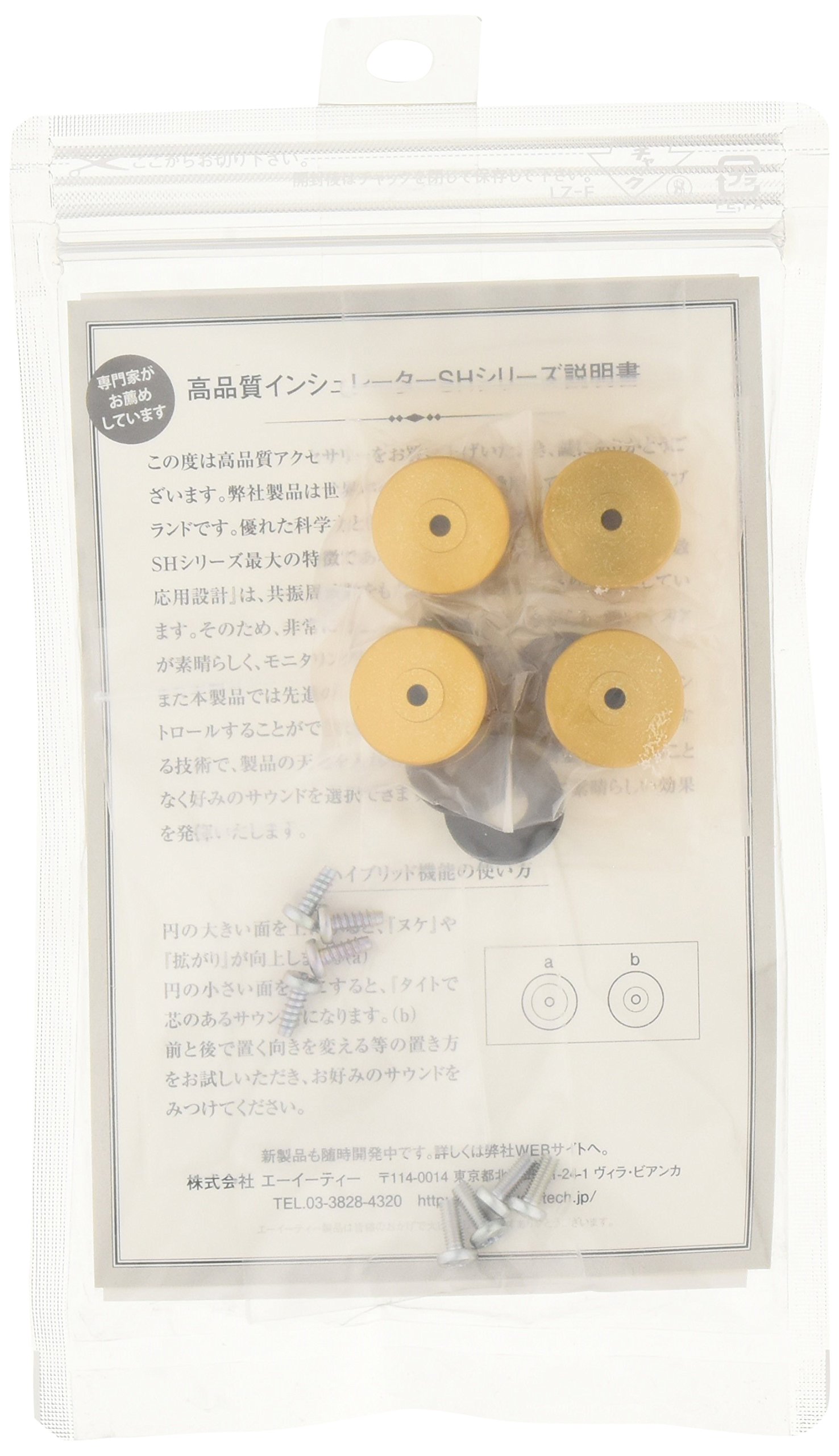 AET インシュレーター 4個 ゴールド SH-2014G Amazon | AET インシュレーター 4個 ゴールド SH-2014G | AET